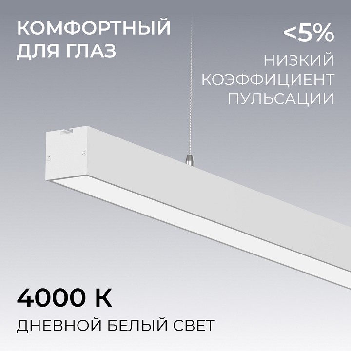 Подвесной светильник Apeyron Electrics  30-44