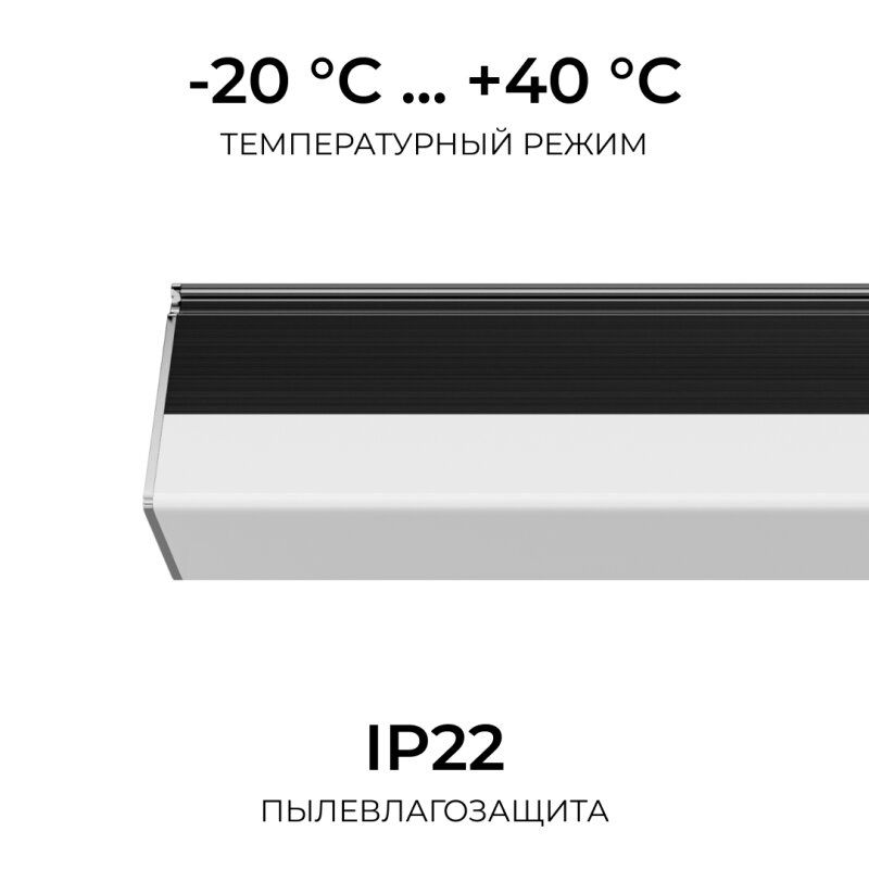 Накладной светильник Apeyron Electrics  30-54
