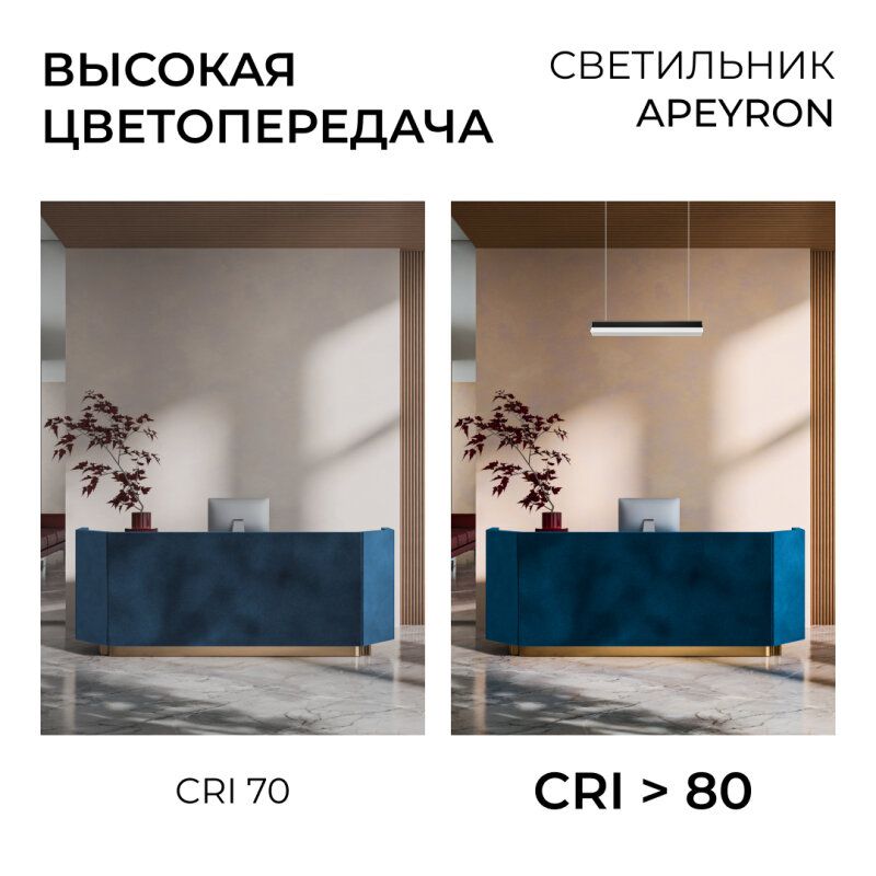 Накладной светильник Apeyron Electrics  30-54