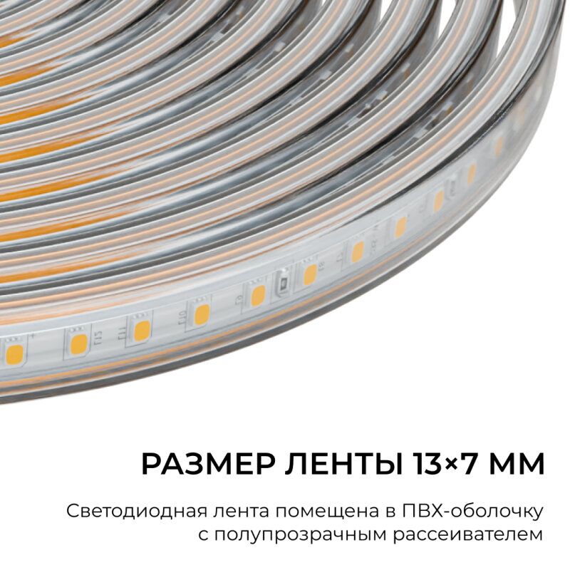 Накладной светильник Apeyron Electrics  30-58
