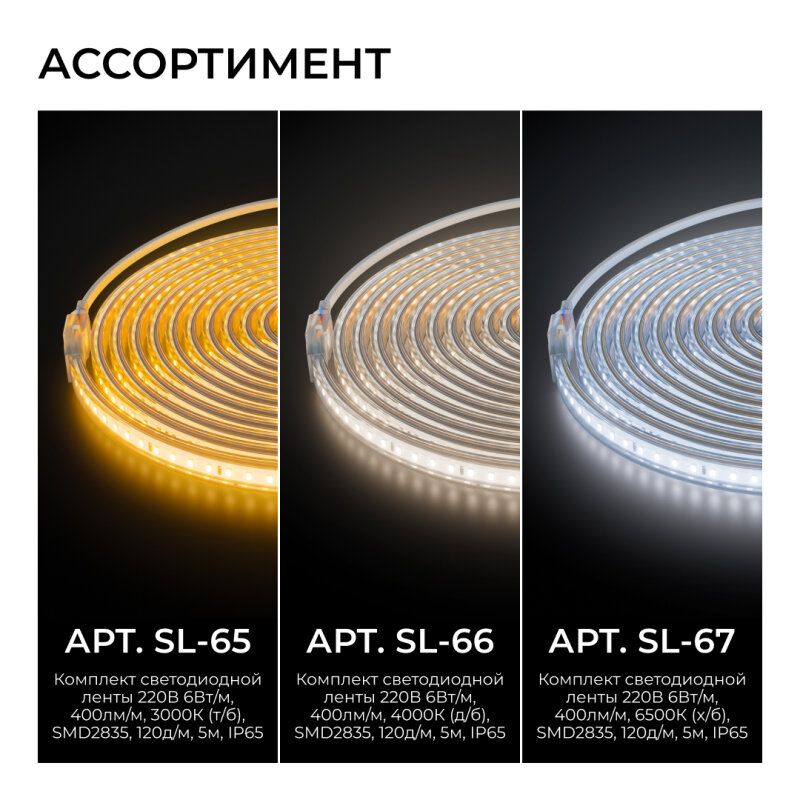 Накладной светильник Apeyron Electrics  30-58