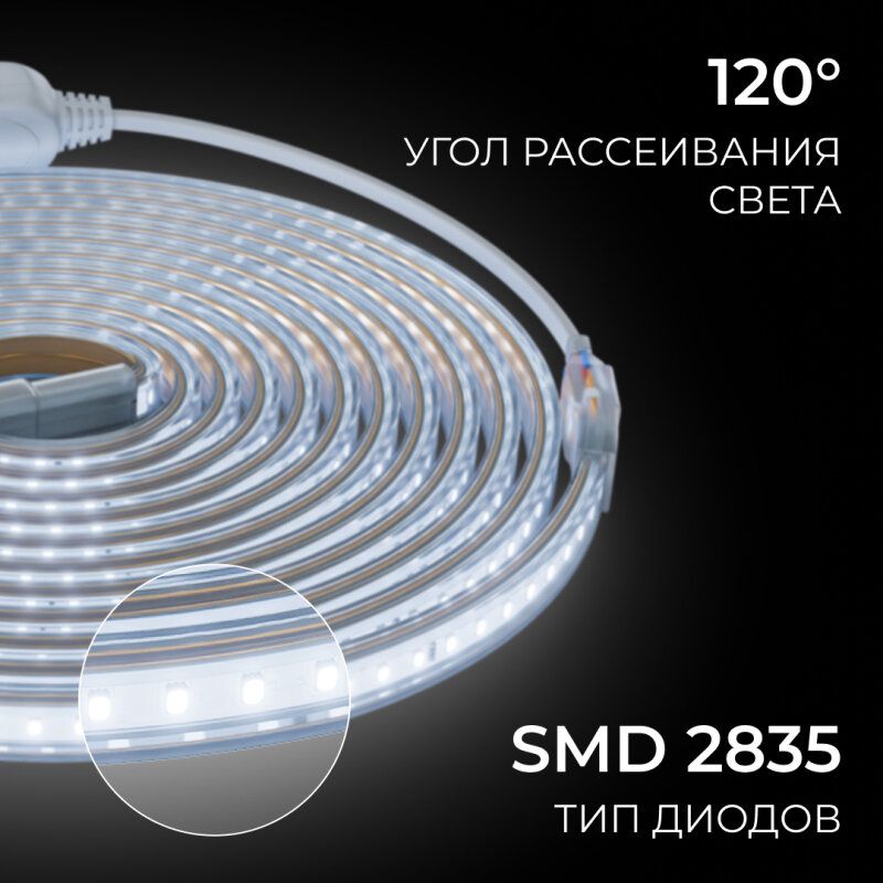 Накладной светильник Apeyron Electrics  30-58