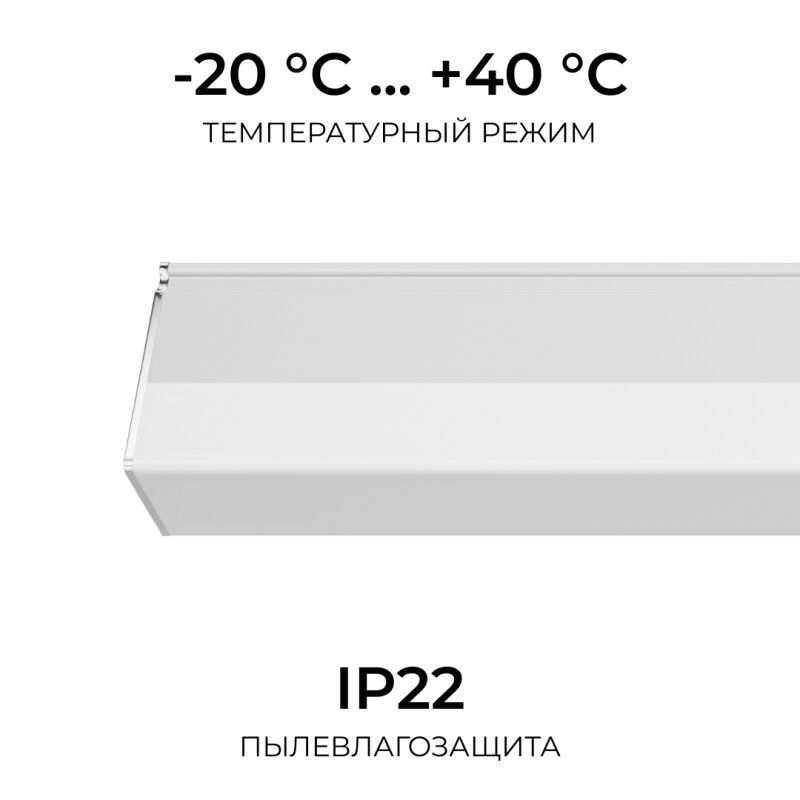 Накладной светильник Apeyron Electrics  30-59