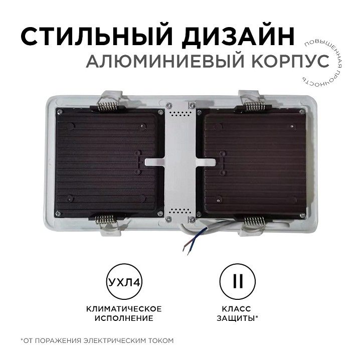 Встраиваемый светильник Apeyron Electrics  42-018