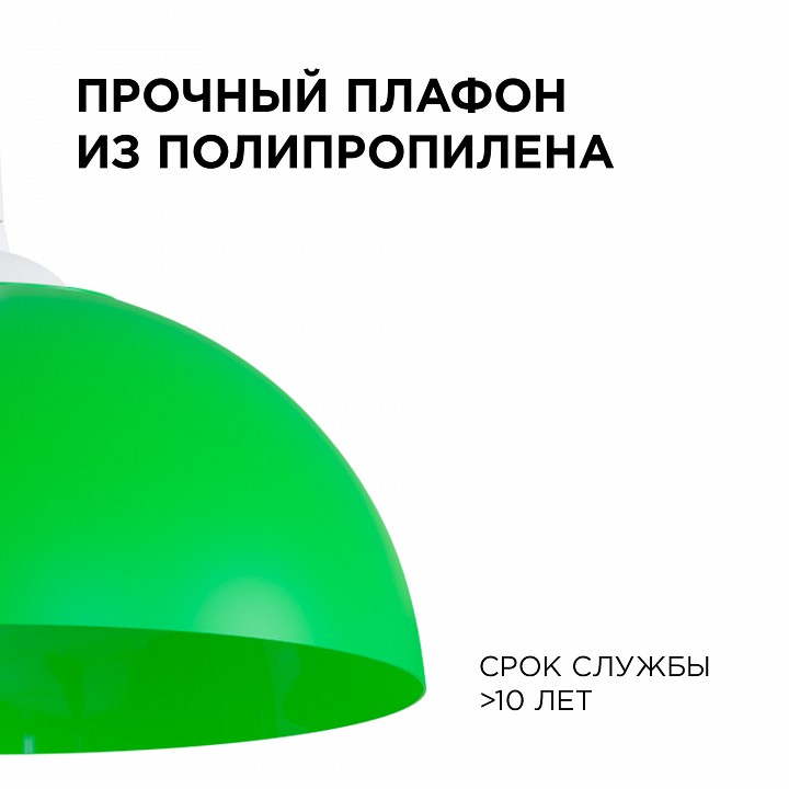 Подвесной светильник Apeyron Electrics Кэнди НСБ 21-60-212