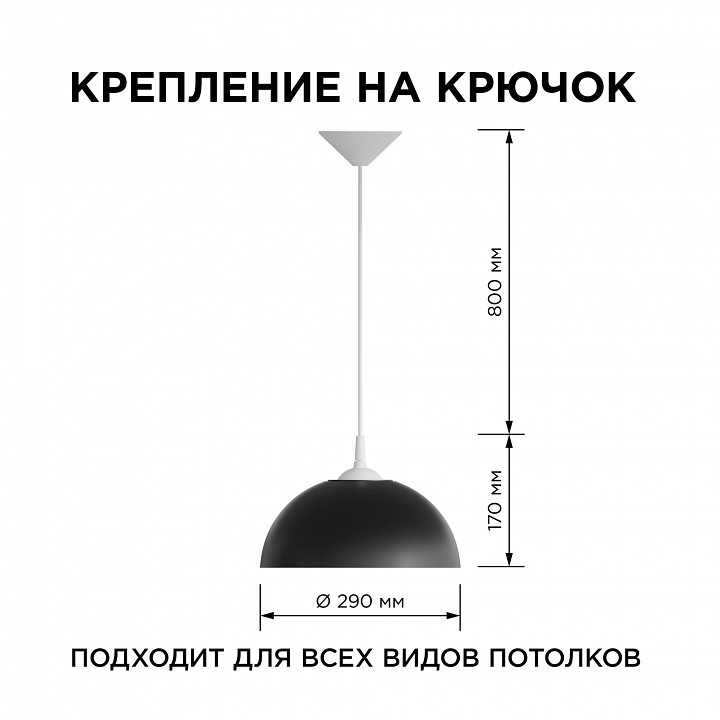Подвесной светильник Apeyron Electrics Кэнди НСБ 21-60-272