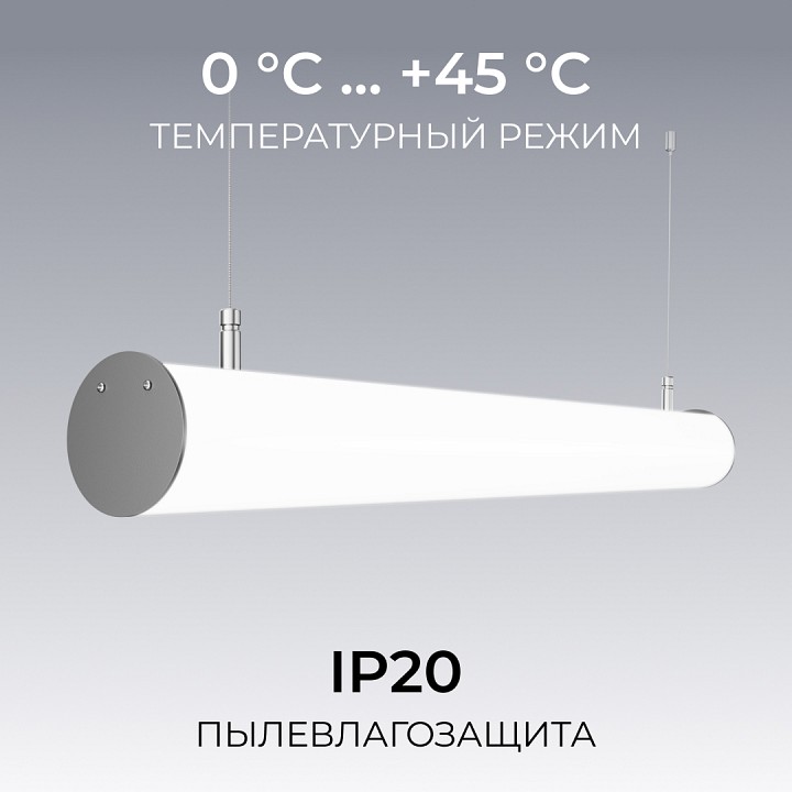 Подвесной светильник Apeyron Electrics OLA R30-101