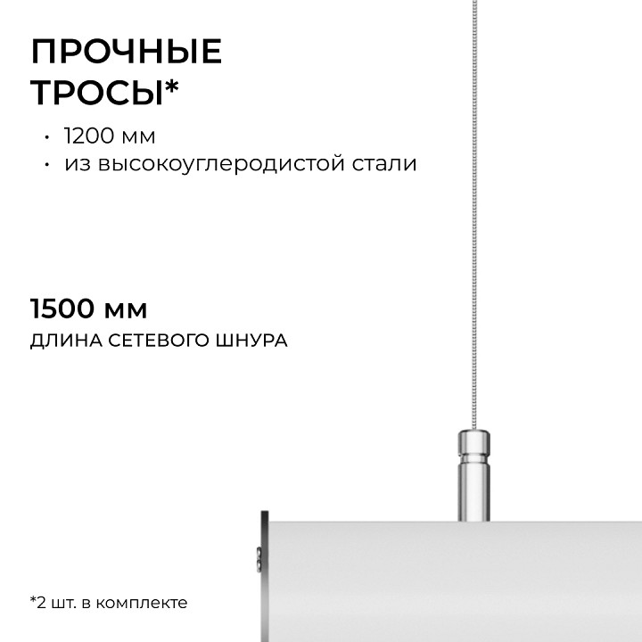 Подвесной светильник Apeyron Electrics OLA R30-101