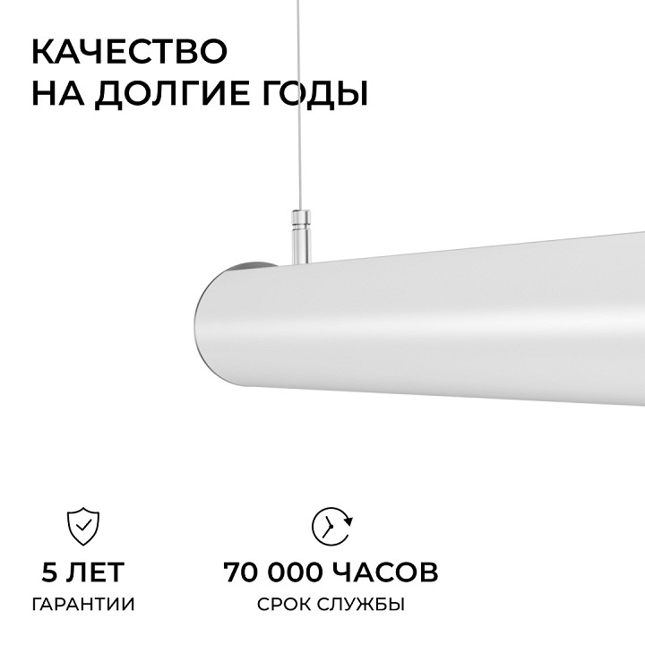Подвесной светильник Apeyron Electrics OLA R30-101