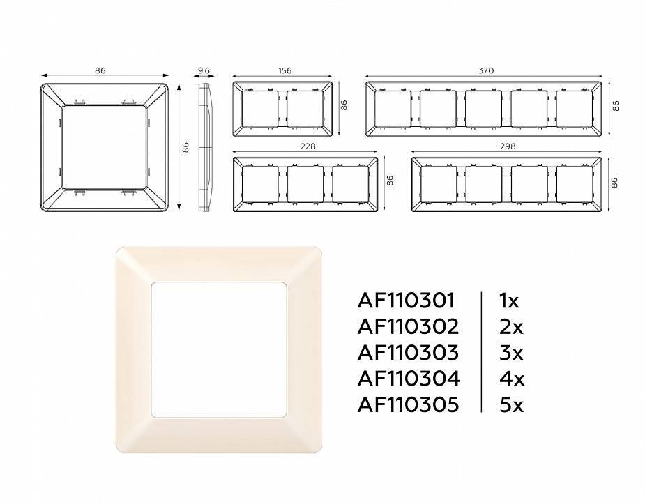 Рамка на 2 поста Ambrella Volt Line AF110302