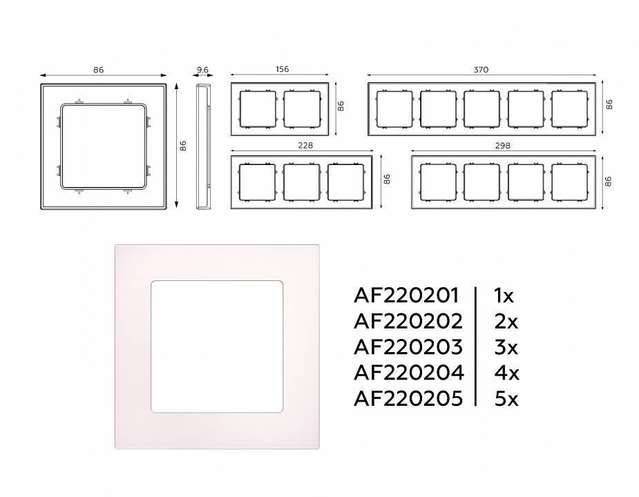 Рамка на 2 поста Ambrella Volt Techno AF220202