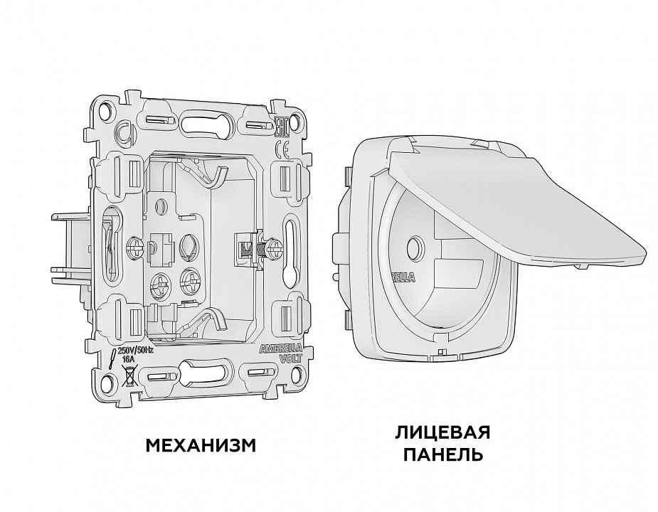 Розетка влагозащищенная с заземлением и со шторкой, без рамки с крышкой Ambrella Volt Quant MO328010
