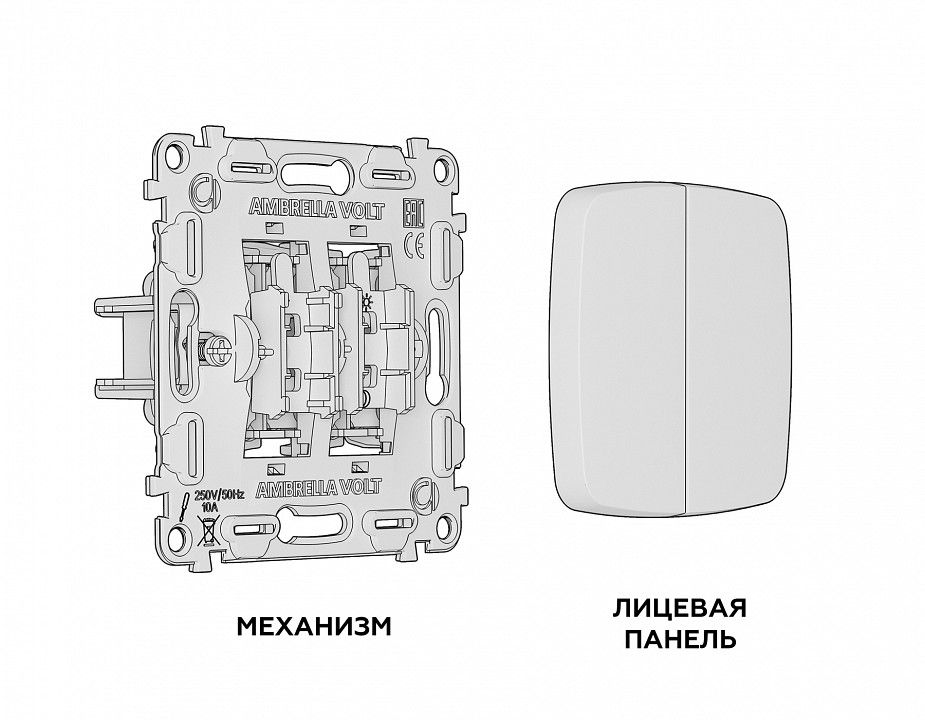 Выключатель самовозвратный двухклавишный без рамки Ambrella Volt MO MO633050