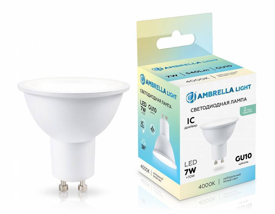 Лампа светодиодная Ambrella Light MR16 190714