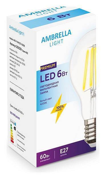 Лампа светодиодная Ambrella light Filament E27 6 Вт 4200 K 205029