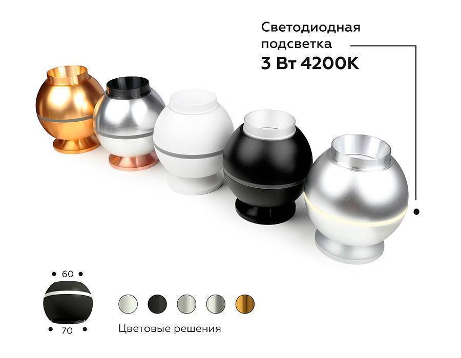 Накладной светильник Ambrella light C C1103