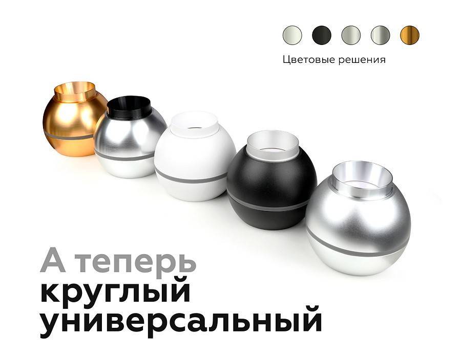 Накладной светильник Ambrella light C C1103