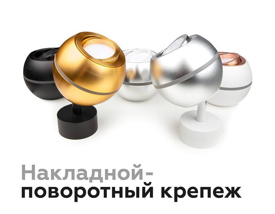 Накладной светильник Ambrella light C C1103