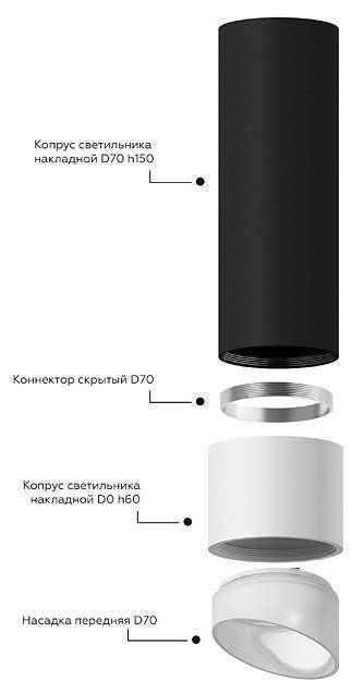 Накладной светильник Ambrella light C C7456