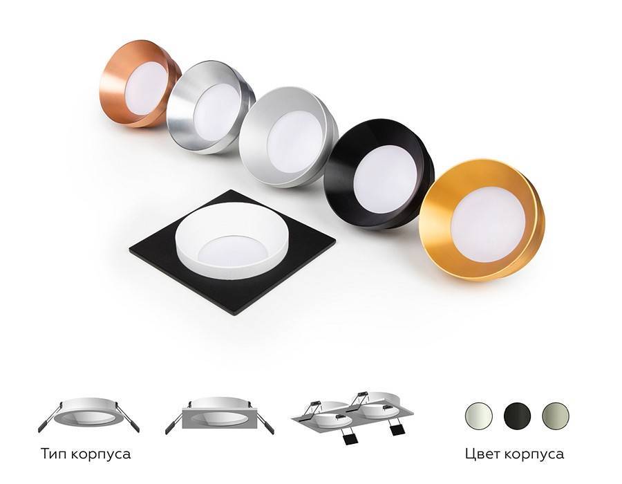 Встраиваемый светильник Ambrella light C C7635