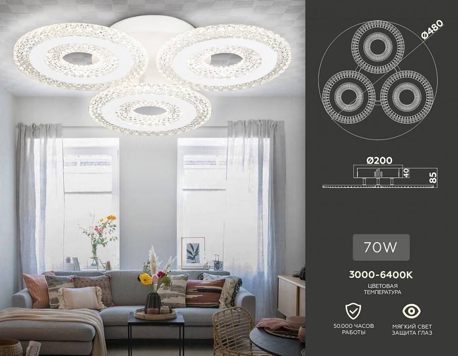 Потолочная люстра Ambrella Light FA FA4001