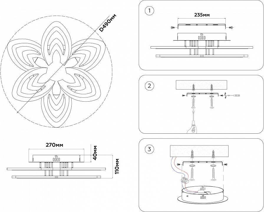 Потолочная люстра Ambrella Light FA FA4546