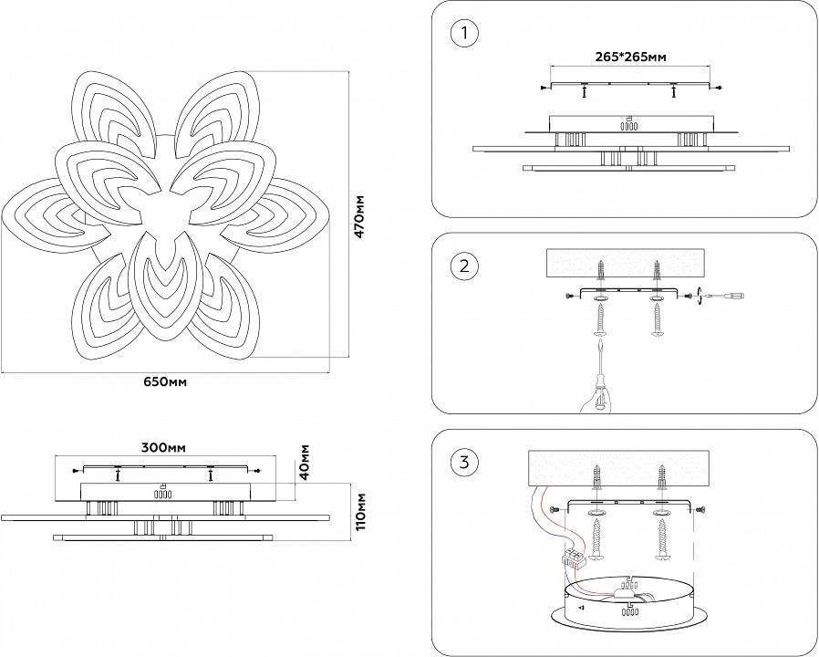Потолочная люстра Ambrella Light FA FA4547