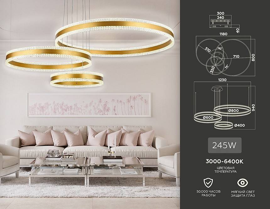 Подвесной светильник Ambrella light FA FA6203 12 Вт FA6203