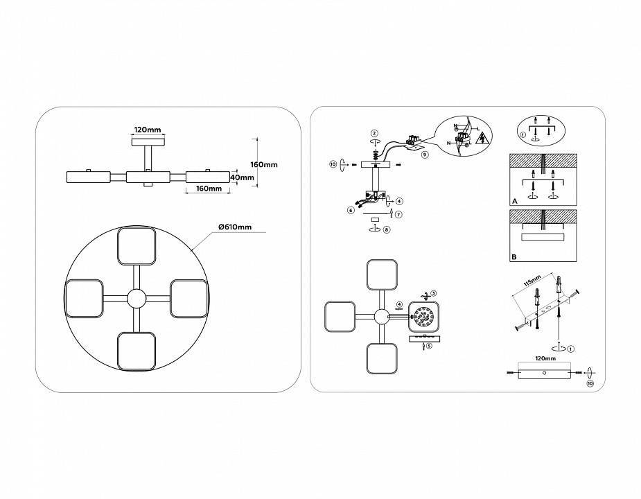 Люстра на штанге Ambrella Light FL FL4880