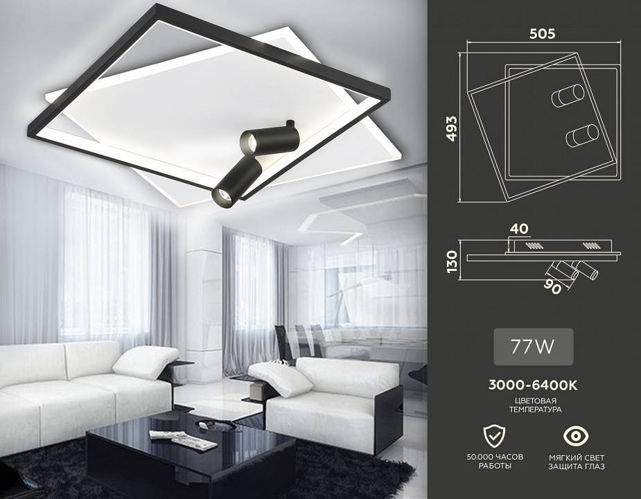 Светодиодная потолочная люстра Ambrella light FL FL5138 102 Вт FL5138