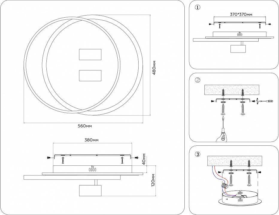 Накладной светильник Ambrella Light FL FL51392