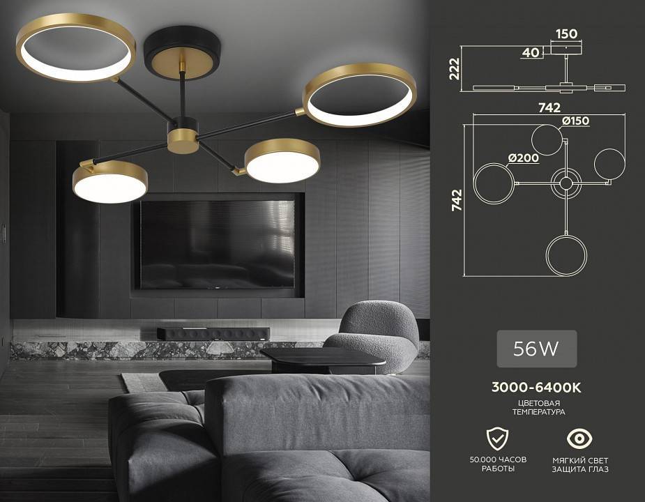 Люстра на штанге Ambrella light Fusion 3 лампы FL5153