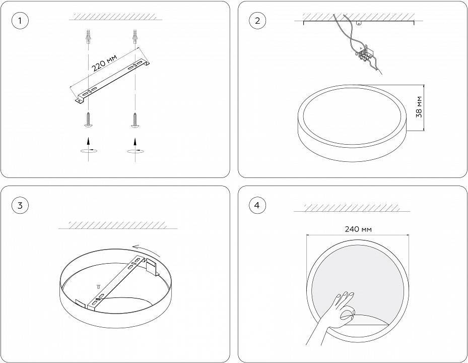 Накладной светильник Ambrella Light FW FW11110