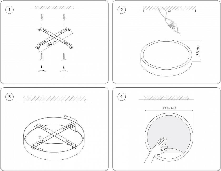 Светильник накладной Ambrella light FW FW11135
