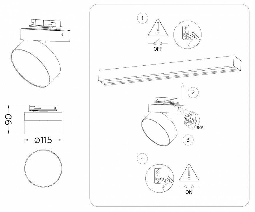 Светильник на штанге Ambrella Light GL GL6875