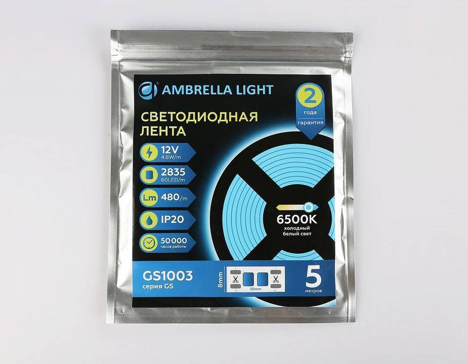 Лента светодиодная Ambrella Light GS GS1003