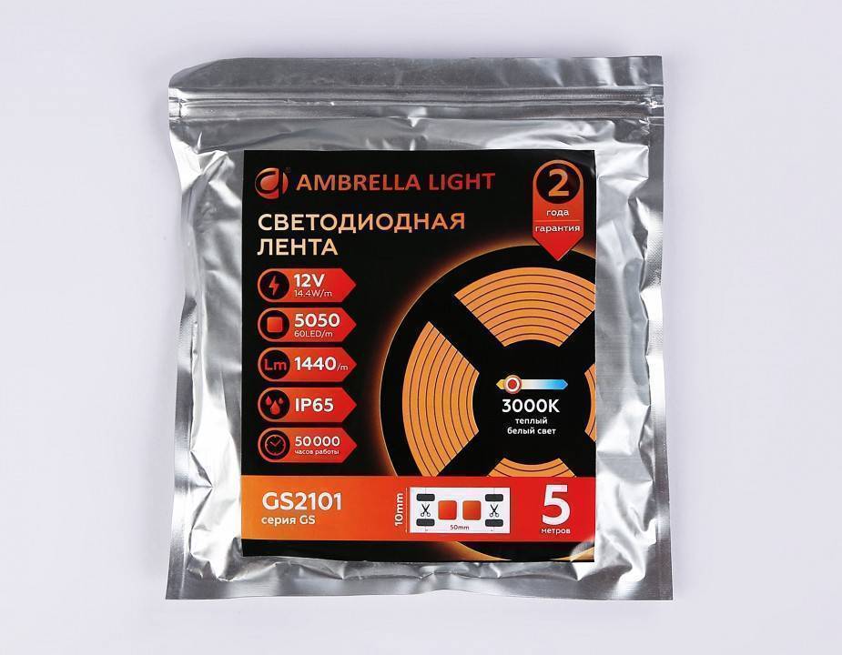 Лента светодиодная Ambrella light GS GS2101