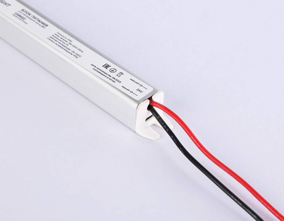 Блок питания с проводом Ambrella Light LED Driver GS8622