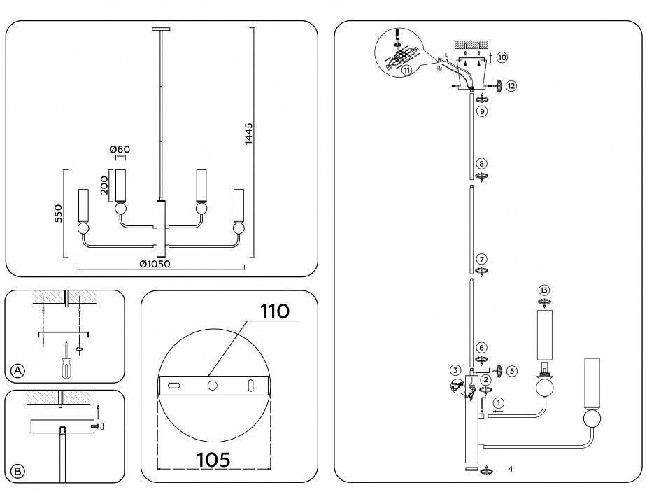 Люстра на штанге Ambrella Light LH 1 лампа LH53251