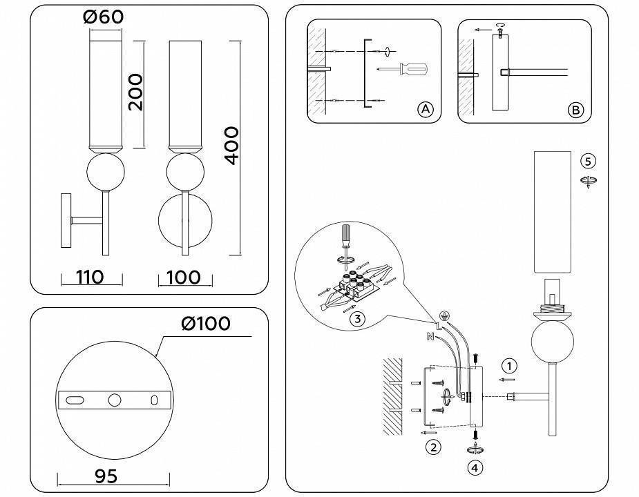 Бра Ambrella Light LH 10 Вт LH53254