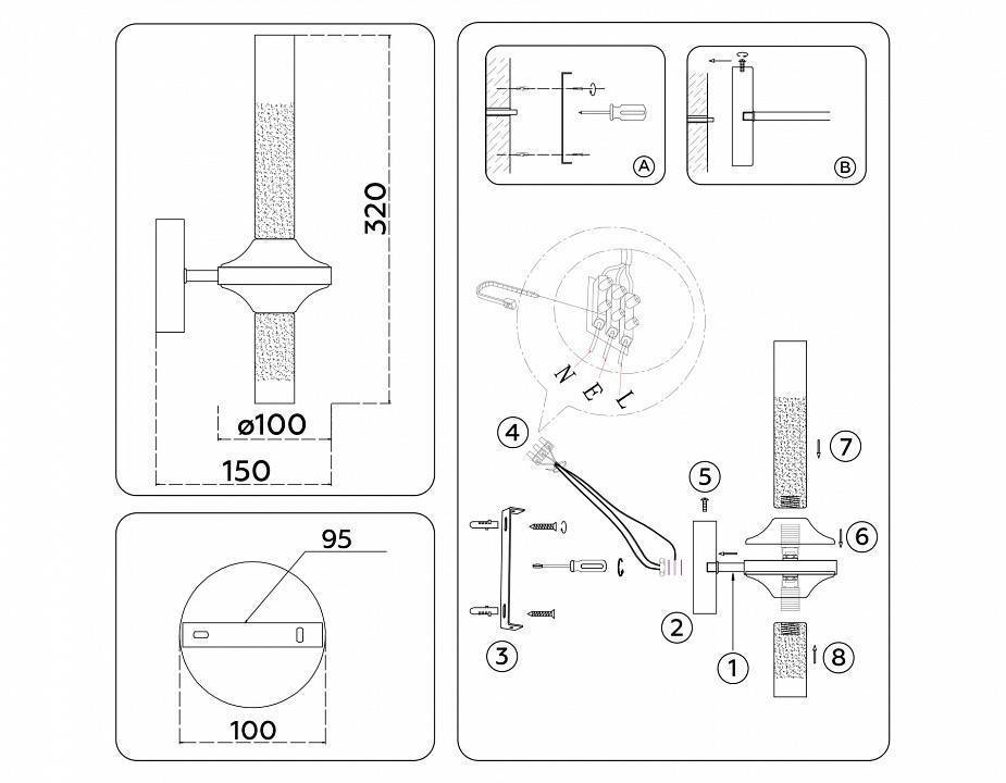 Бра Ambrella light HIGH LIGHT LH55355 E14 40 Вт LH55355