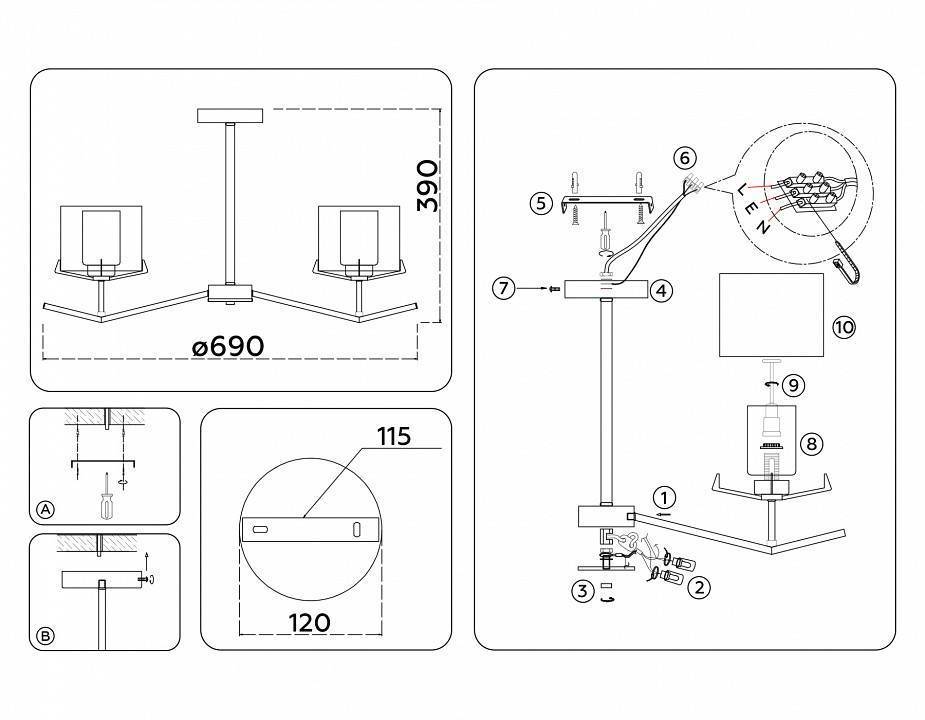 Люстра на штанге Ambrella Light HIGH LIGHT LH57007