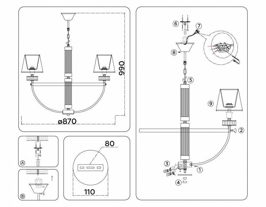 Подвесная люстра Ambrella Light HIGH LIGHT LH71253