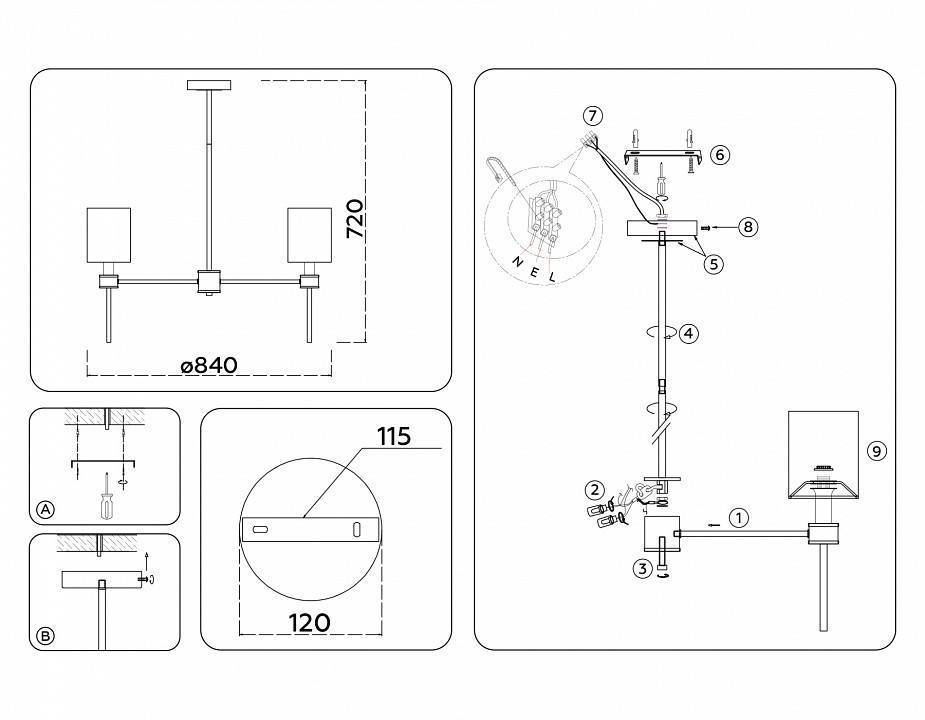 Люстра на штанге Ambrella Light HIGH LIGHT LH72373