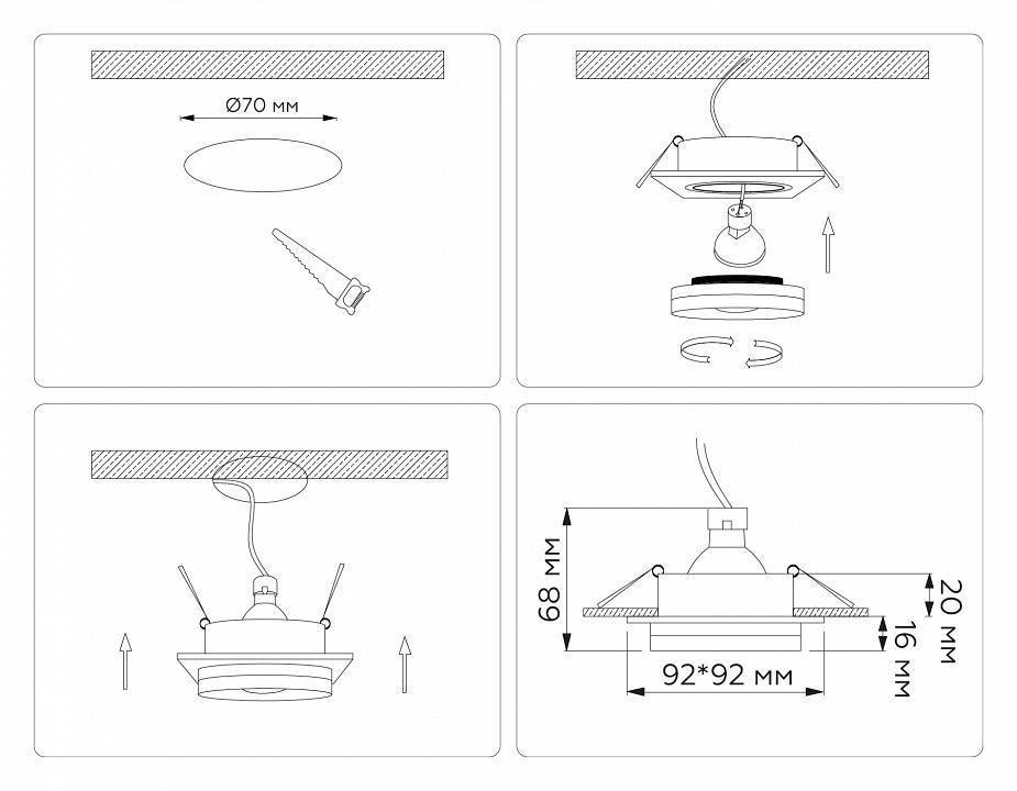 Встраиваемый светильник Ambrella Light TN TN30709