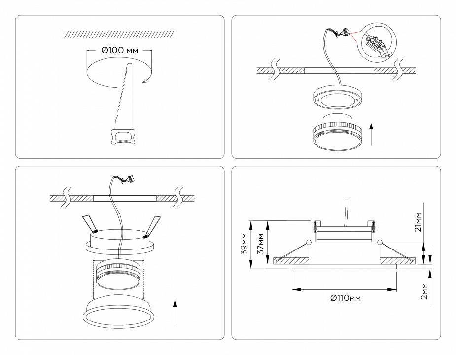 Встраиваемый светильник Ambrella Light TN TN51823