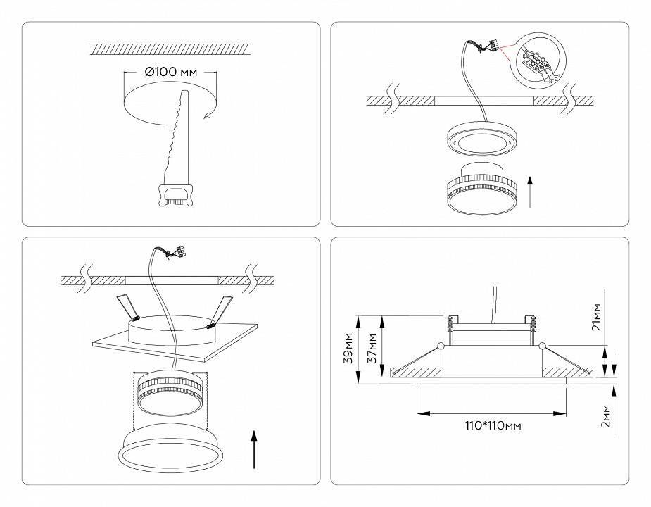 Встраиваемый светильник Ambrella Light TN TN51824