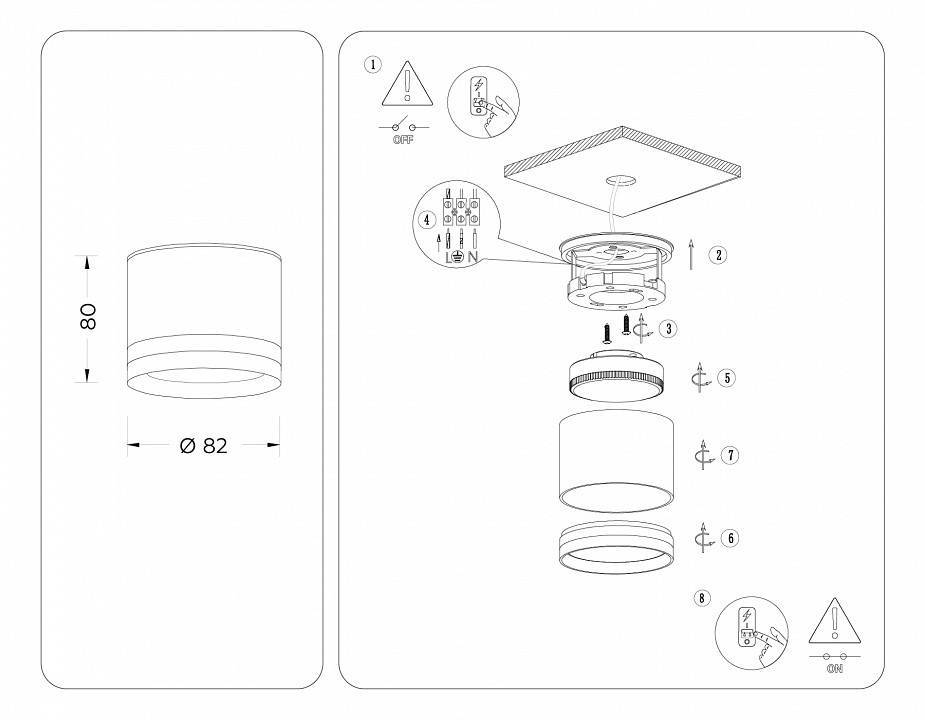 Накладной светильник Ambrella Light TN TN6572