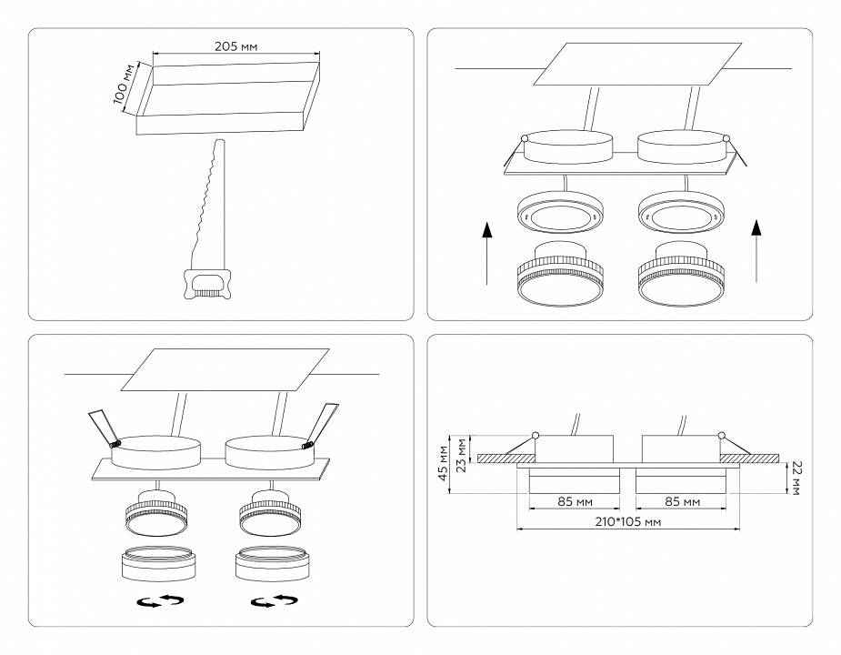 Встраиваемый светильник Ambrella Light TN TN6712