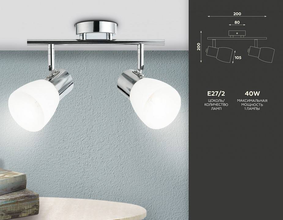 Спот Ambrella Light TR TR3963